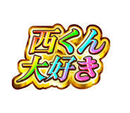 843414842