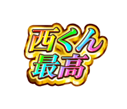 843414843