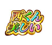 843414845