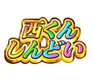 843414854
