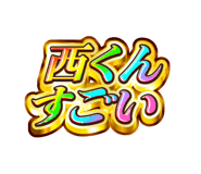 843414859