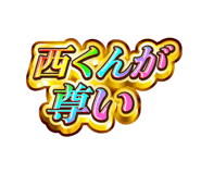 843414861