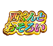 843414862