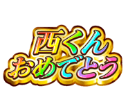 843414866