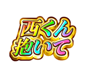 843414869