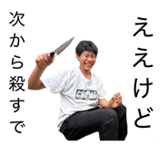 843415234