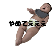 843415316