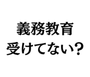 843415555