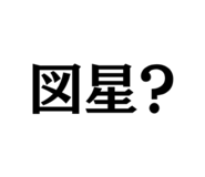 843415560