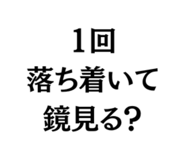 843415575