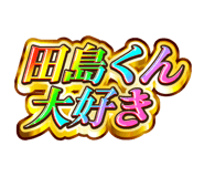 843415778