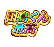 843415779