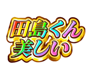843415781