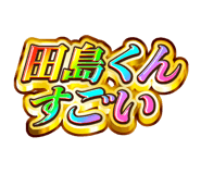 843415795