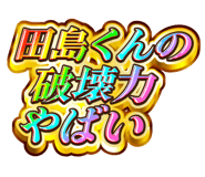 843415810