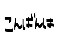 843415858
