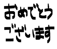 843415860