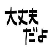 843415874