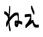 843415880