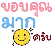 843417020