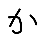 843418934