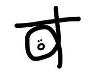 843418941