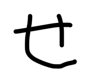 843418942