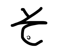 843418943