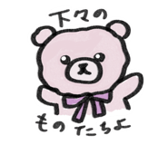 843419147