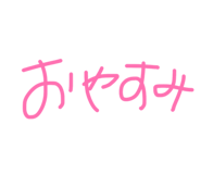 843420194