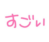 843420196