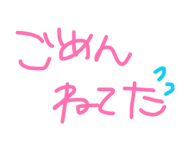 843420200