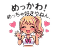 843420273