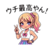 843420274