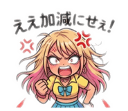843420278