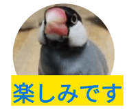 843420388