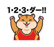 843420449