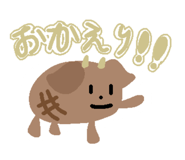 843420490