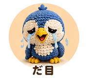 843420964