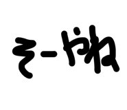 843421330