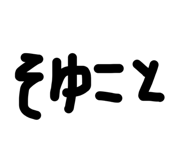 843421333
