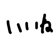 843421338