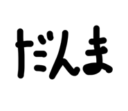 843421339