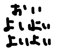 843421340