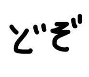 843421342