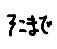 843421343