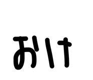 843421345