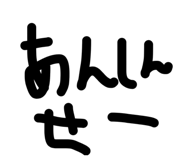 843421346
