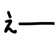 843421347
