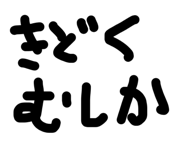 843421350